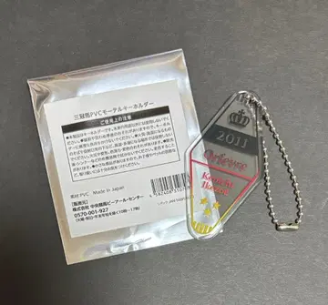 삼관마 PVC 모텔 키링 오르페브르