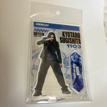 미개봉 새상품 윈드브레이커 스기시타 쿄타로 아크릴 스탠드 JUNON