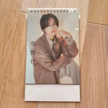 오쿠노 소우 달력 2022년