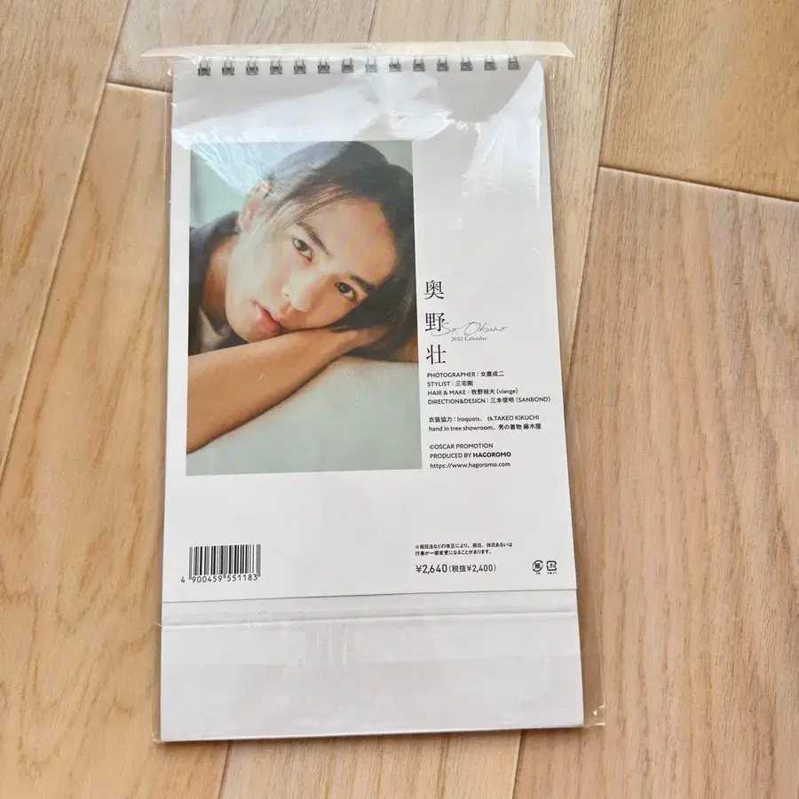 2번째 상품 이미지