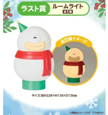 치이카와 제일복권 라스트 원 오데 룸 라이트