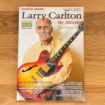 래리 칼튼 레전더리 기타리스트