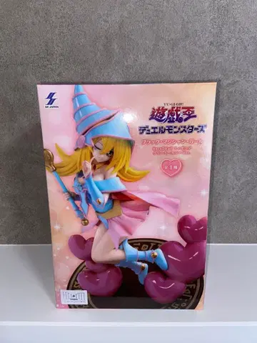 유희왕 브레이브 마법사 걸 피규어 약 25cm