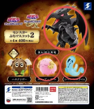 유희왕 쁘띠 마스코트 2 [ 3종 ]