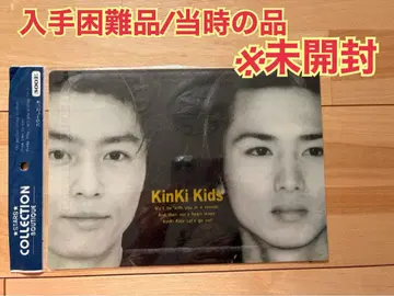 [레어품/미개봉품/KinKi Kids] 컬렉션 아이템 책받침 문구