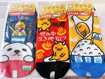 구데타마 지역 양말 오이타 벳푸 가고시마 후지산 삭스 양말 산리오