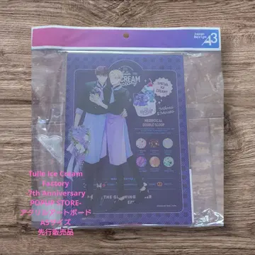 사토 사나유키 선생님 아크릴 아트 보드 A5