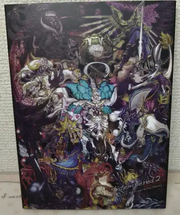 오비 포함 Untempered 2 - FINAL FANTASY XIV