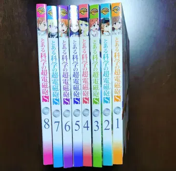 어떤 과학의 초전자포 S Blu-ray 세트