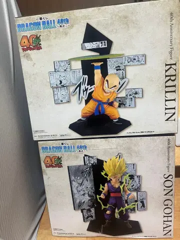 제일복권 드래곤볼 40th 그 두 번째 C상 E상 세트 손오반 크리링