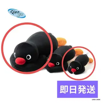 Pingu 엎드린 봉제 인형 1등 3등 세트