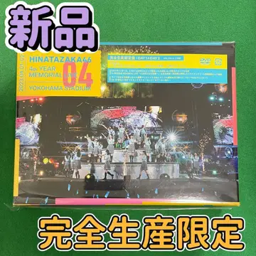 히나타자카46/4주년 기념 MEMORIAL LIVE ~4번째 히나탄사이