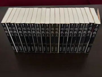 유희왕 문고판 1~20권 코믹 타카하시 카즈키