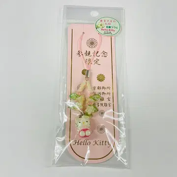 [ N27 ] 지역 한정 키티 참관 기념 아이코 여왕 오엽철쭉 스트랩