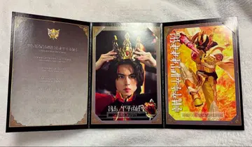 킹덤 오브 히어로즈 킹오거 엽서 컬렉션 3 기라 하스티