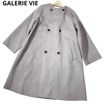 GALERIE VIE 울 더블 페이스 칼라리스 트렌치코트 그레이