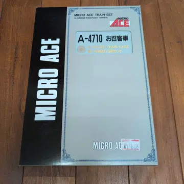MICRO ACE A-4710 오쇼 객차 5량 세트