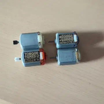 Torque Tuned Motor & Atomic Tuned Motor