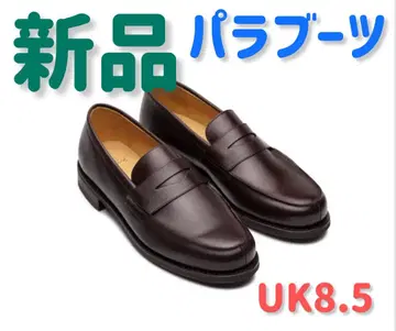 ADONIS MARRON-LIS CAFE Size8.5