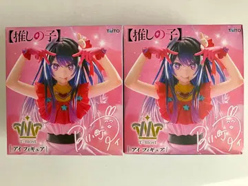 [ 2개 세트 ] 최애의 아이 T-most 아이 피규어