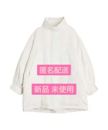 아라이 다운 오버 실루엣 코트 라그나문 LAGUNAMOON