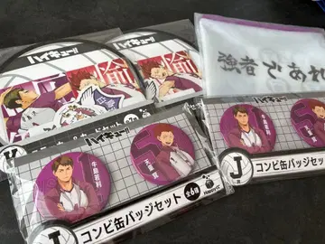 [ 미개봉 새상품 ] 해피 복권 하이큐!! 토리자와 세트