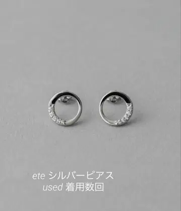 ete 실버 귀찌 지르코니아