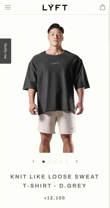 LYFT KNIT LIKE LOOSE SWEAT T-SHIRT S 사이즈