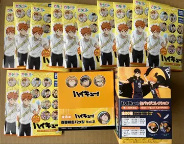 하이큐!! 캔뱃지 컬렉션 BOX세트B 백면상 카라파레 요리미치