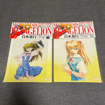 미개봉 신세기 에반게리온 소류 아스카 랑그레이 전사 스티커 2종