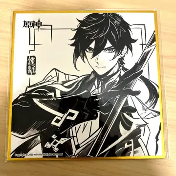 원신 색지 종려