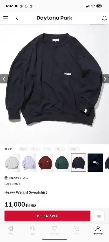 CAHLUMN 카우람 헤비 웨이트 맨투맨 Sweatshirt