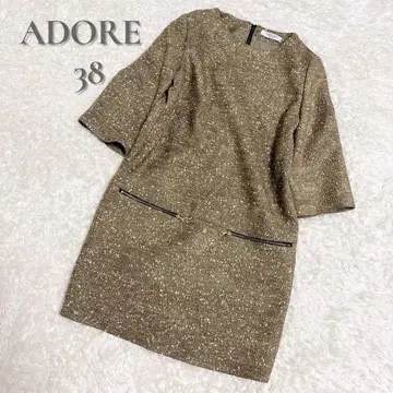 하자품 ADORE 트위드 원피스 38 7부 소매 고급 일본제