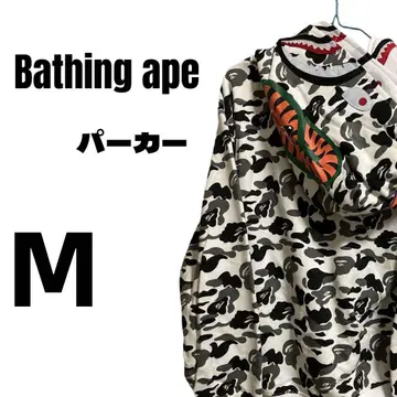 Bathing ape 카모플라쥬 후드티 M