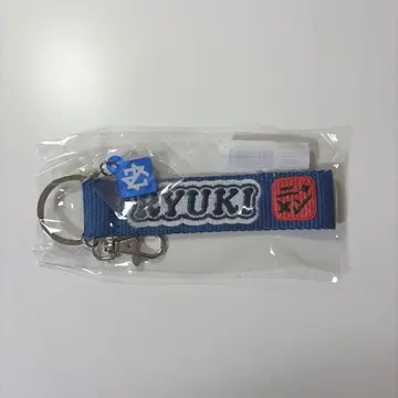 [ 미개봉 ] MAZZEL 류키 키링