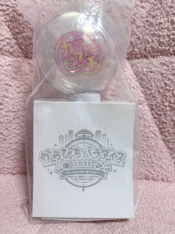 컬러풀 피치 카라피치 파라다이스 응원봉