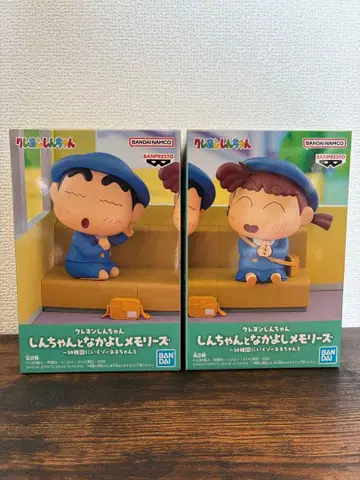 신짱과 사이좋은 메모리즈 2체 세트