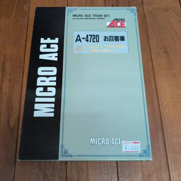 MICRO ACE A-4720 오메시 여객차 N 게이지 5량 세트