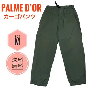 Palme d'Or 올리브 카키 이지 팬츠 허리밴딩 밑단밴딩