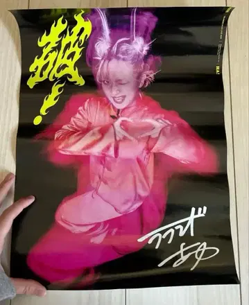 라란드 파산 포스터 사야 파산 혜택 사인 포함