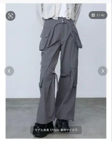 EMODA 레이어 벨트 나일론 플레어 팬츠