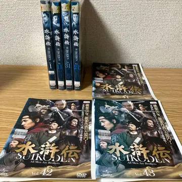 수호전 DVD 전 43권 전권 세트