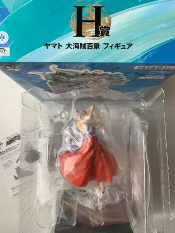 원피스 제일복권 피규어 야마토