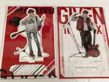 기븐전 이어지는 BIG 아크릴 스탠드 마후유