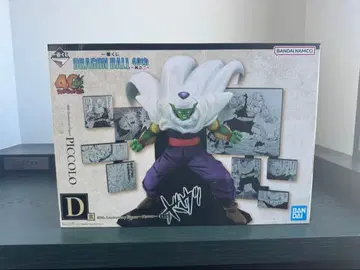 드래곤볼 제일복권 D상