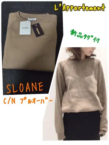 SLOANE C/N 풀오버