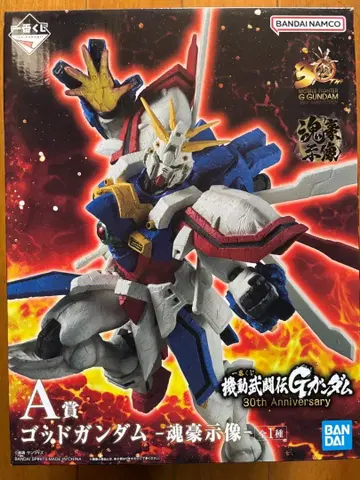 제일복권 기동무투전 G 건담 A상 갓건담