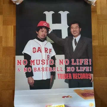 오쿠다 타미오 포스터