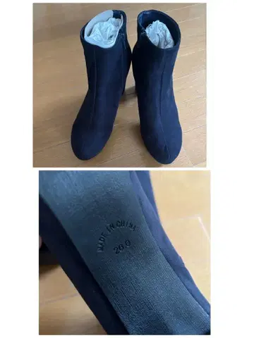 새상품 빅 사이즈 네이비 스웨이드 사이드 지퍼 부티 26.0cm