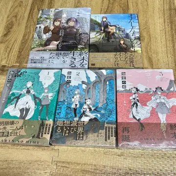 가람의 공주 외 코루세 전권 세트